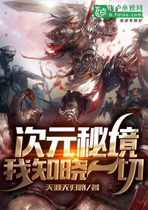 树牢抓落实鲜明导向 加快建设农业强市